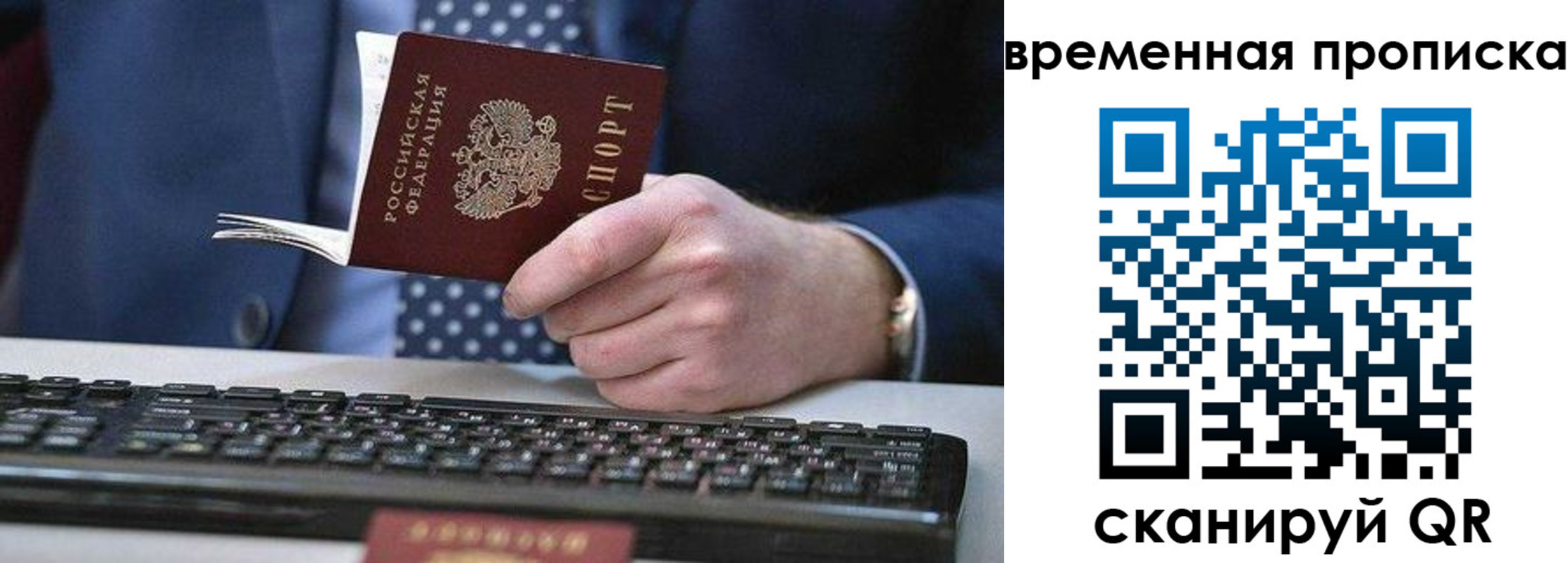прописка от собственника в Сясьстрое