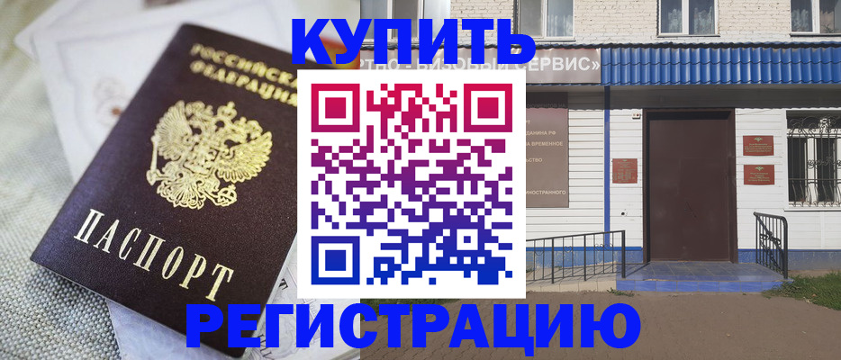 прописка поиск в Сясьстрое