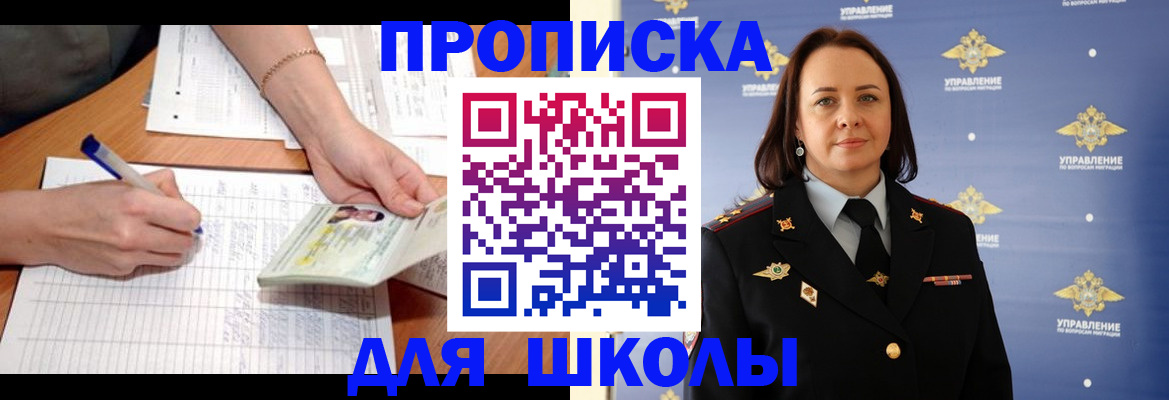 временная регистрация купить в Сясьстрое