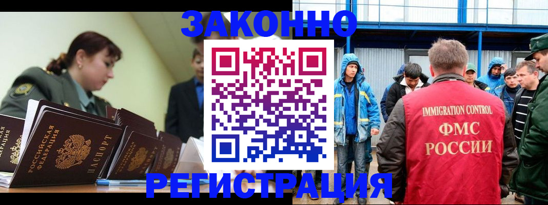 временная регистрация в квартире в Сясьстрое