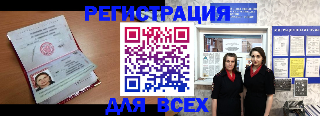 регистрация для дет. сада в Сясьстрое